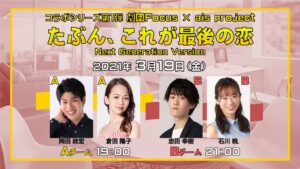 たぶん、これが最後の恋